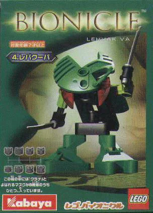Bio Warrior: Lehvak VA 迪库 DECOOL/酷小砖 BrickCool 8303 image 4