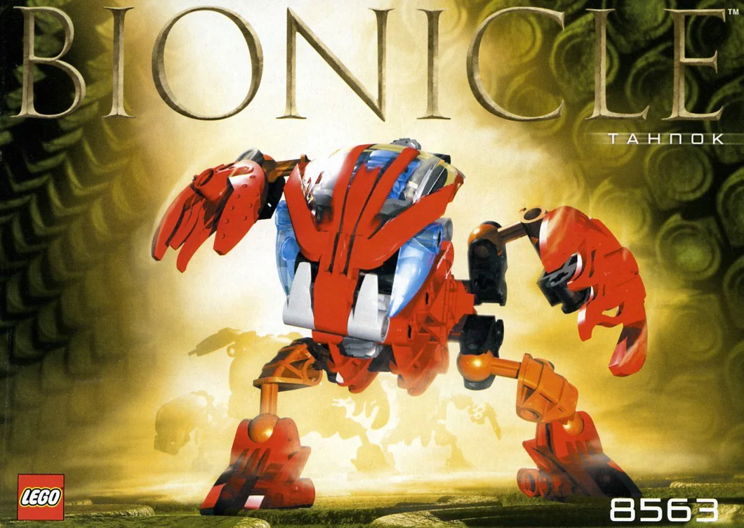 Bio-chemical fighter: Tahnok 乐高 LEGO 8563 image 1