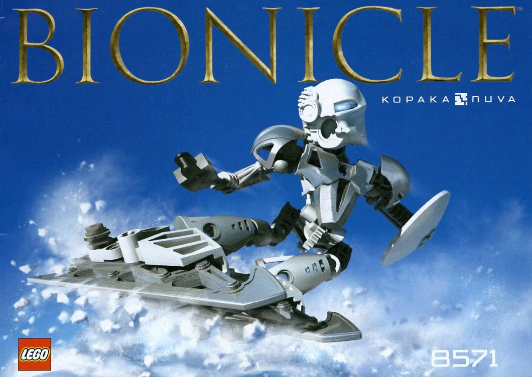 Bio-chemical fighter: Kopaka Nuva 乐高 LEGO 8571 image 1