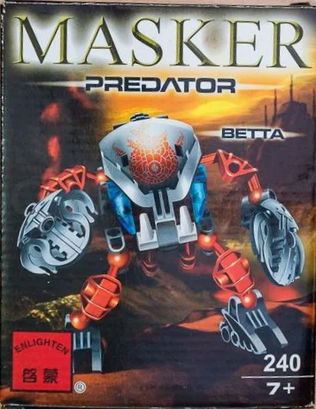 Bio-chemical fighter Tahnok-Kal 启蒙 QMAN/ENLIGHTEN/Keeppley 240 image 1