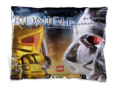 Bio Warrior: Krana-Kal 乐高 LEGO 8600 image 2