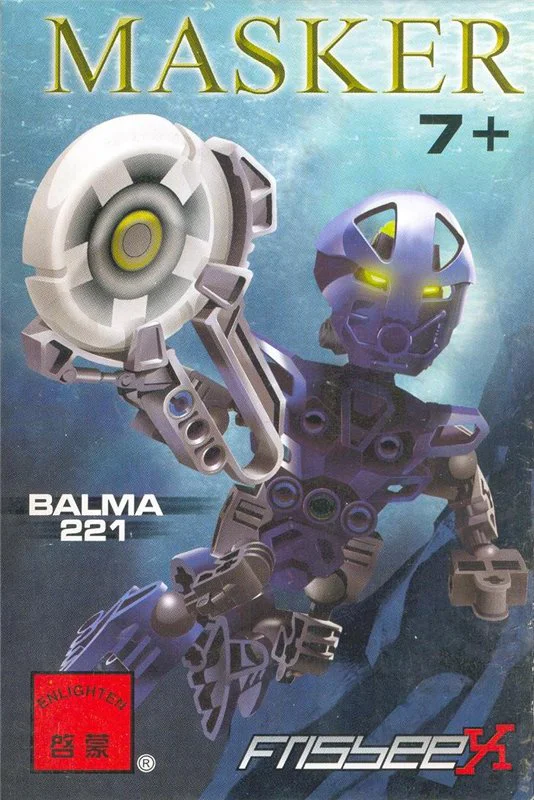 Biological Warrior: Vhisola 启蒙 QMAN/ENLIGHTEN/Keeppley 221 image 5