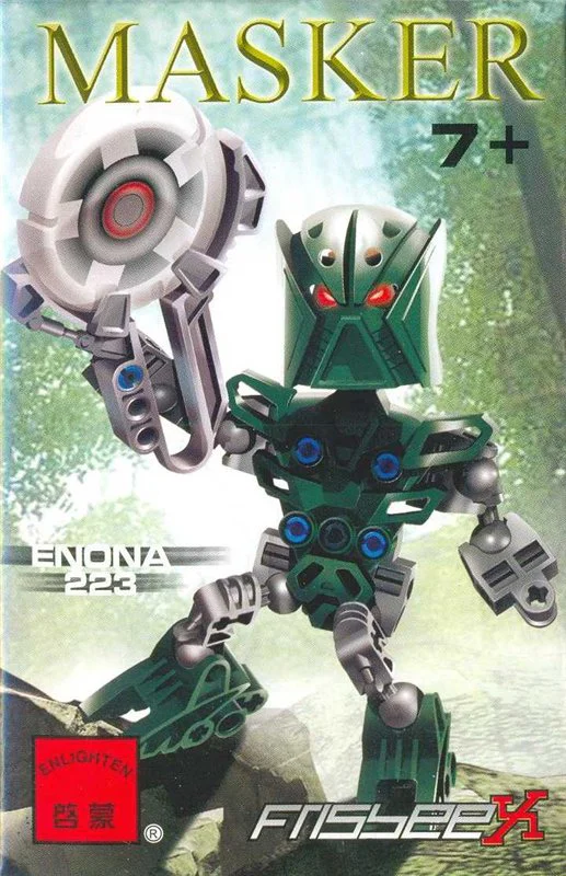 Biological Warrior: Orkahm 启蒙 QMAN/ENLIGHTEN/Keeppley 223 image 2