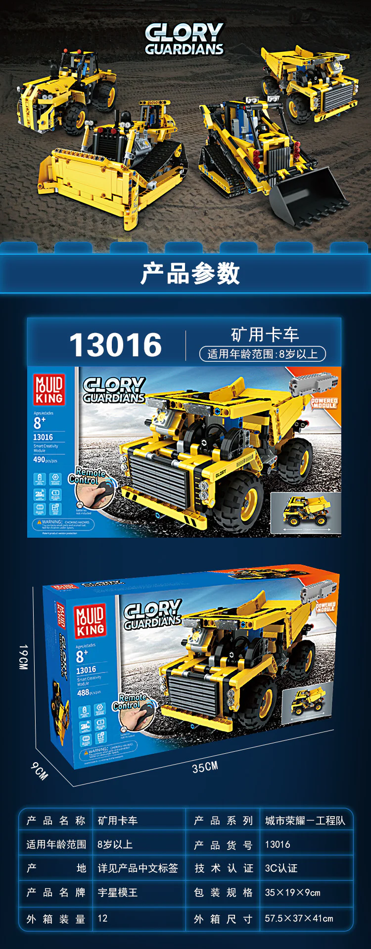 Mining truck 108A image 10