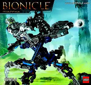 Bio-chemical fighter: Mazeka 乐高 LEGO 8954 image 2