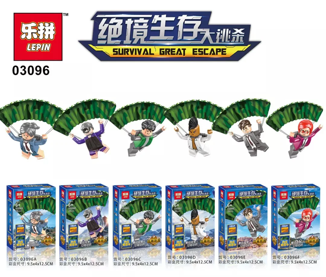 Surviving, fleeing, parachute boy, 6 03096C