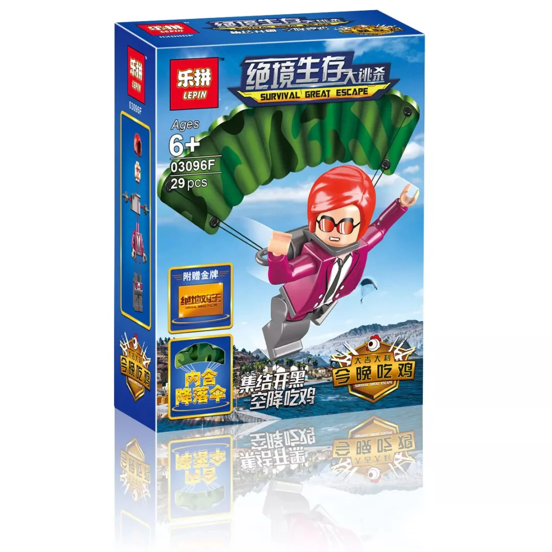 Surviving, fleeing, parachute boy, 6 03096C image 15