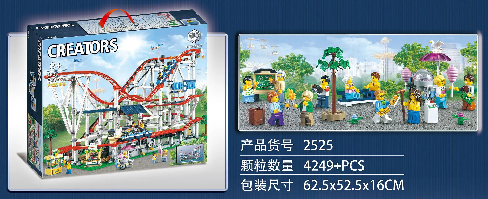 Large roller coaster 2525 image 7