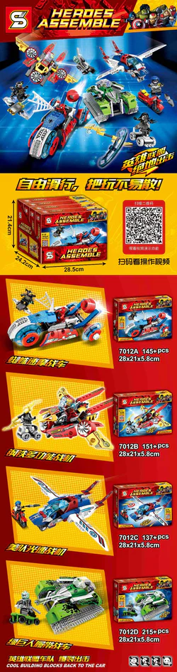 Heroes Union convoy, four, Spider-Rays, Steel Multipurposes, U.S. Light Speeds, Hulk Cars