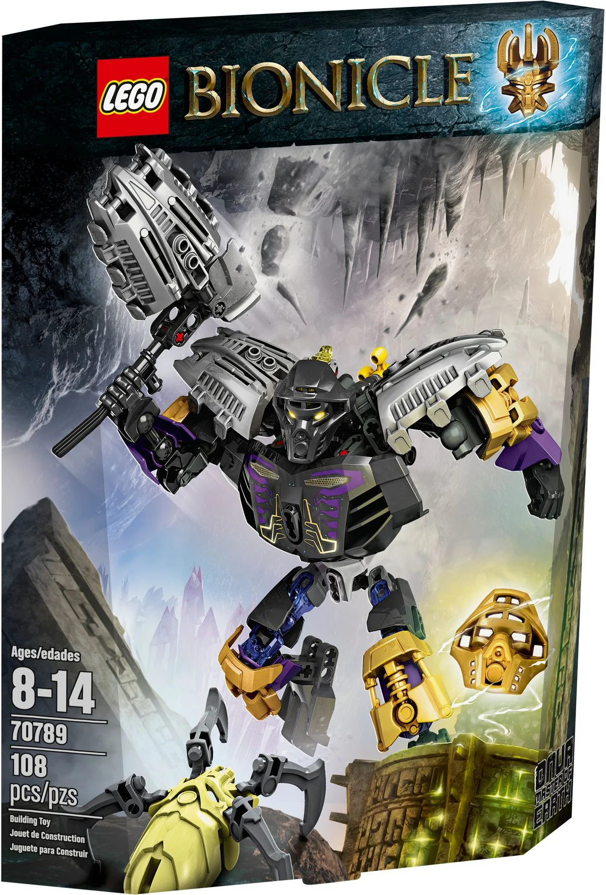 Biological Warrior: Lord of the Land ONU. 智蒙ZIMO 70789A image 1