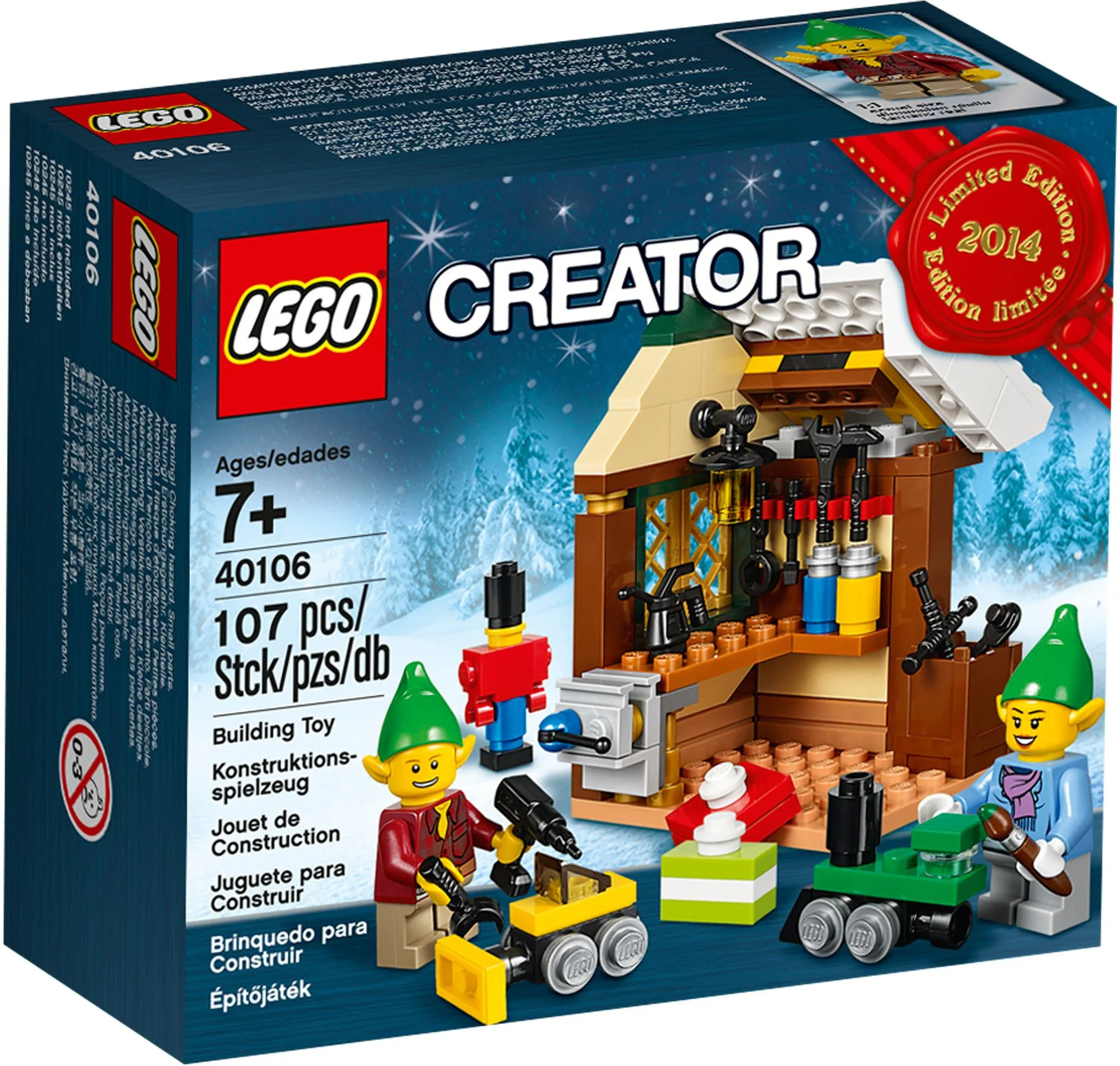 Christmas: Toy workshop 乐高 LEGO 40106 image 4