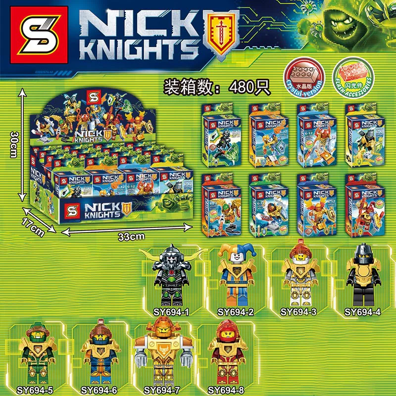 Future Knight Team 8 Variants SY694-1
