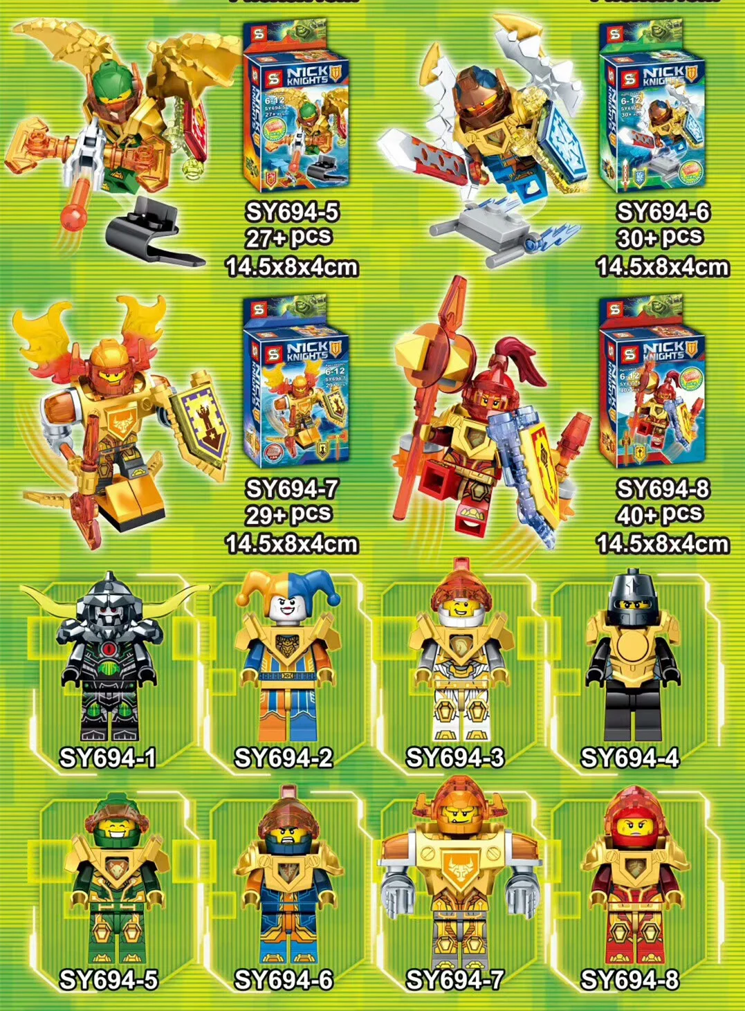 Future Knight Team 8 Variants SY694-1 image 4