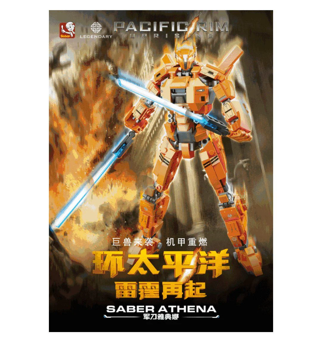 Circum-Pacific: Athena the Sword 小鲁班 Sluban M38-B0726B image 1