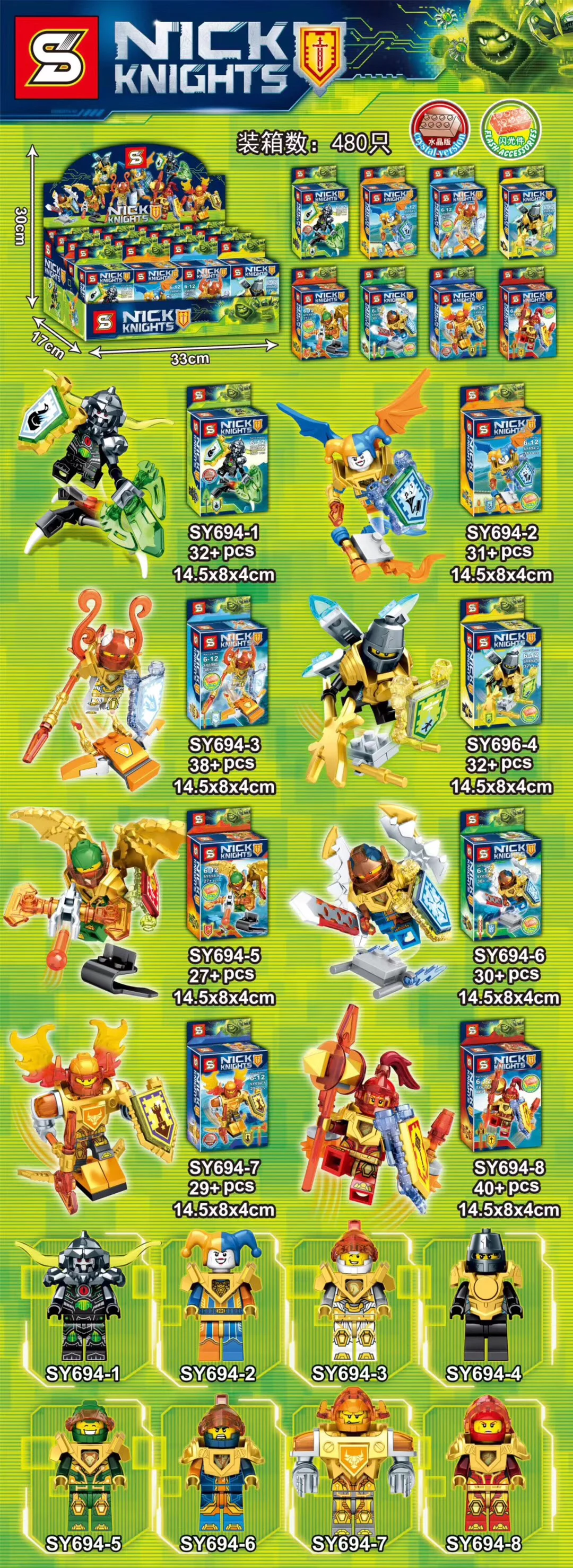 Future Knight Team 8 Variants SY694-1 image 20