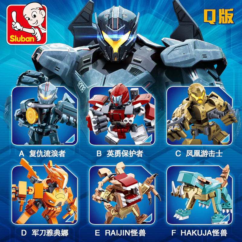 Pacific Rim: Jaeger-Kaiju 6 Variants 小鲁班 Sluban M38-B0727B