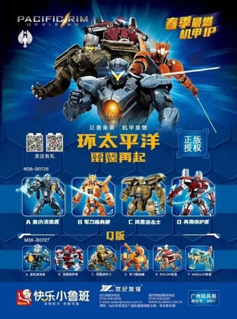 The Pacific Rim: Valor Protector 小鲁班 Sluban M38-B0726D image 1