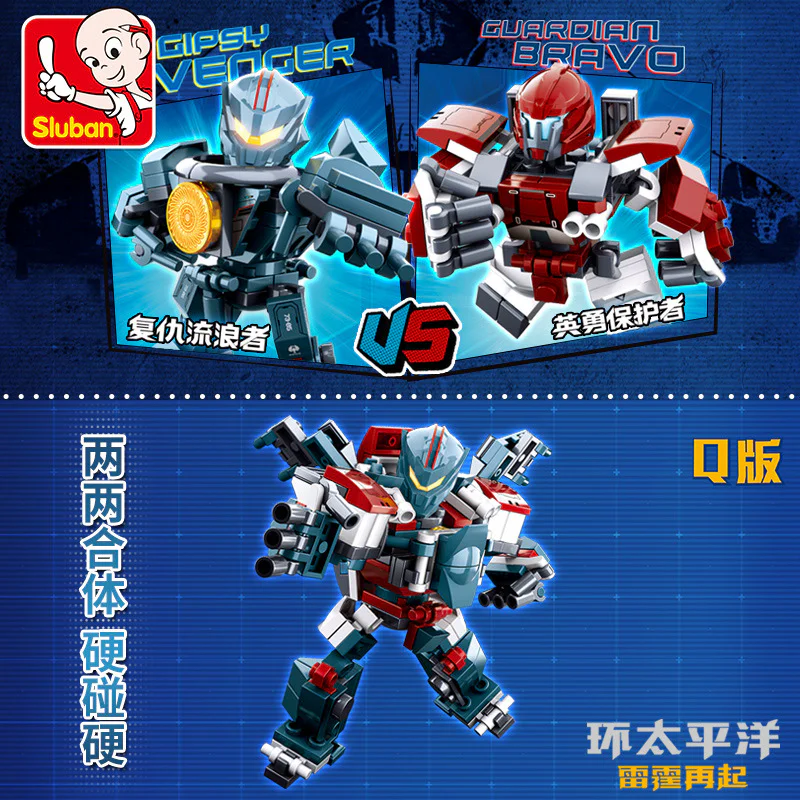 Pacific Rim: Jaeger-Kaiju 6 Variants 小鲁班 Sluban M38-B0727B image 6