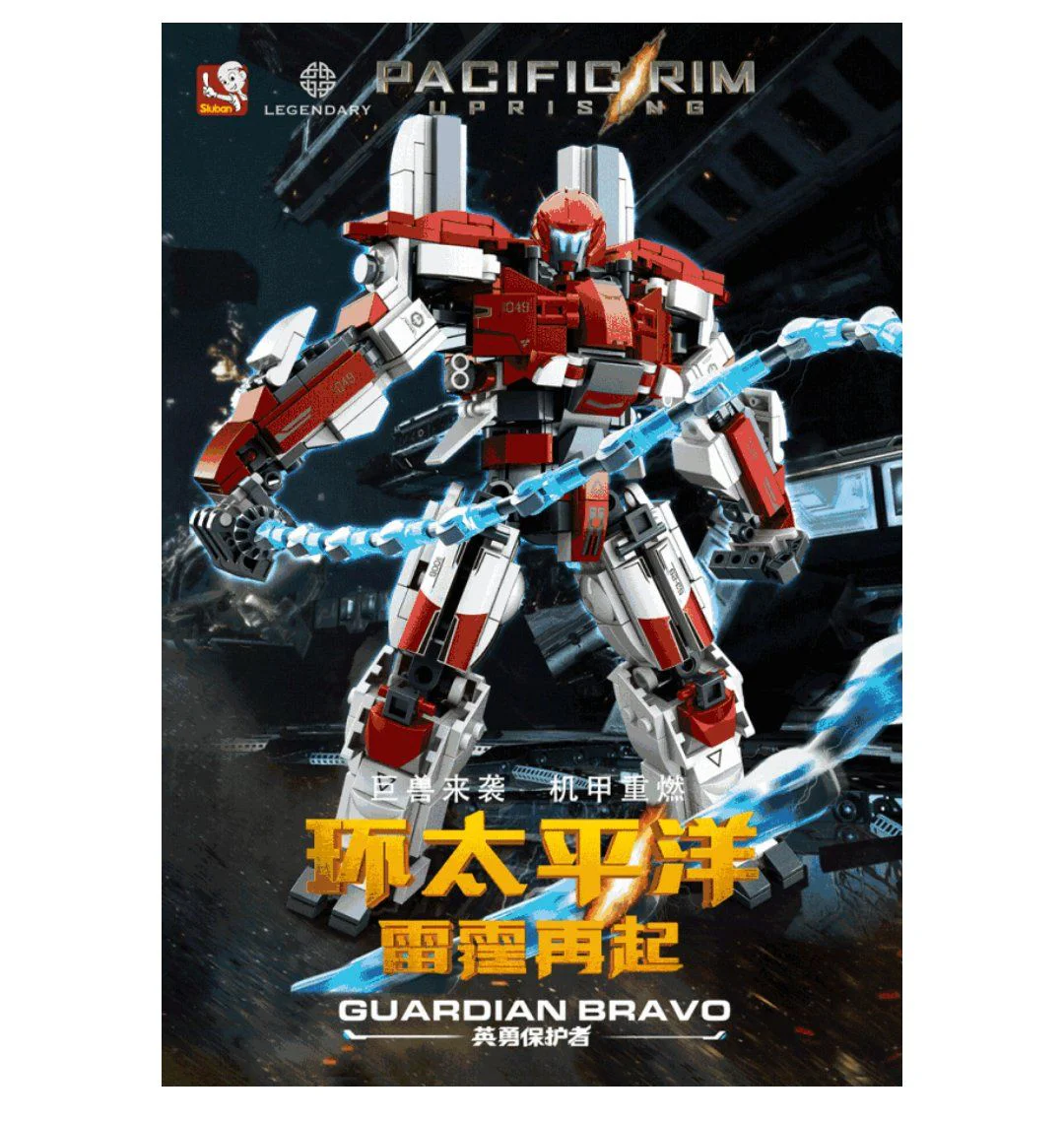 The Pacific Rim: Valor Protector 小鲁班 Sluban M38-B0726D image 2