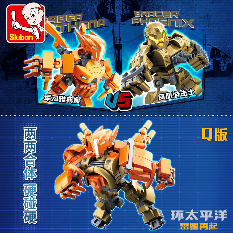 Pacific Rim: Jaeger-Kaiju 6 Variants 小鲁班 Sluban M38-B0727B image 7