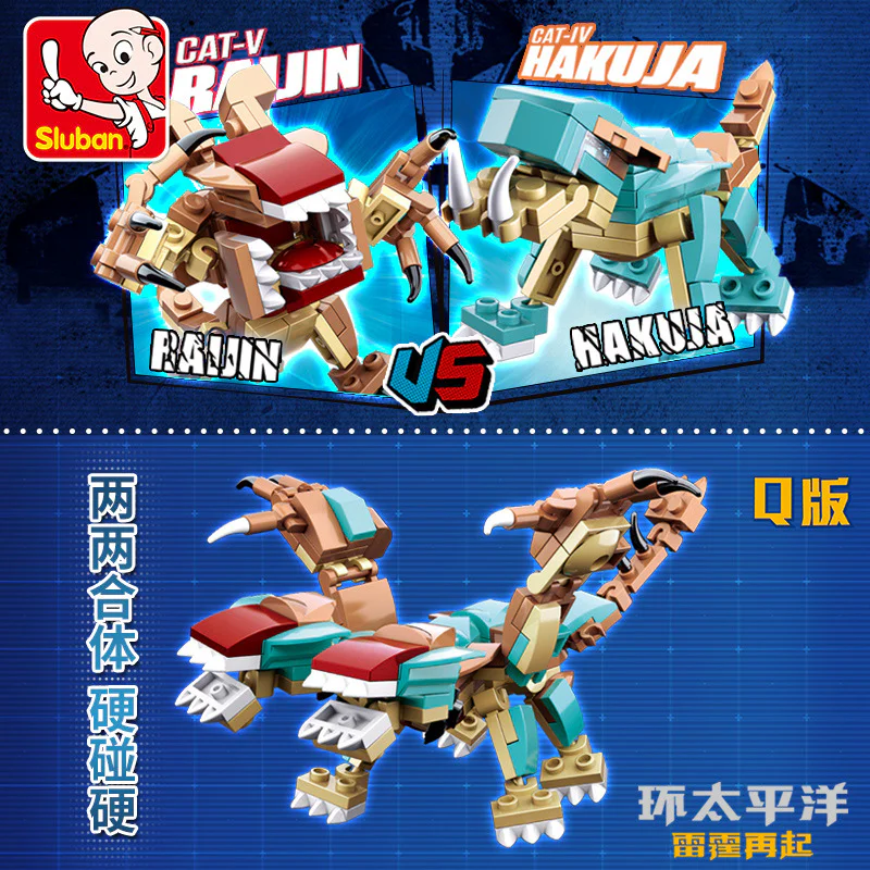 Pacific Rim: Jaeger-Kaiju 6 Variants 小鲁班 Sluban M38-B0727B image 18
