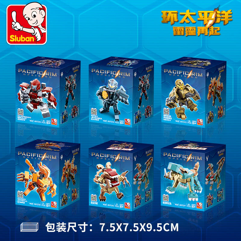 Pacific Rim: Jaeger-Kaiju 6 Variants 小鲁班 Sluban M38-B0727B image 20