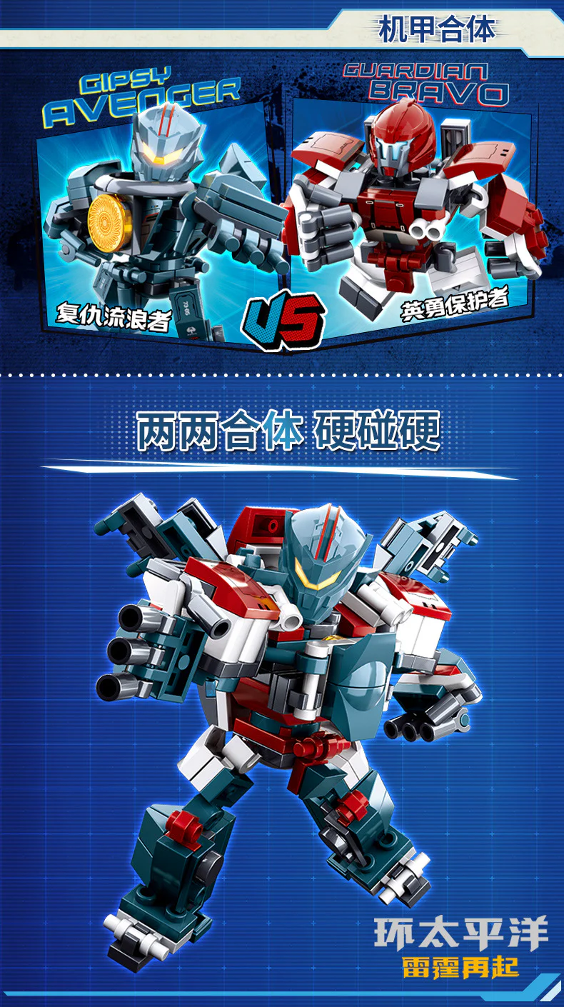 Pacific Rim: Jaeger-Kaiju 6 Variants 小鲁班 Sluban M38-B0727B image 36