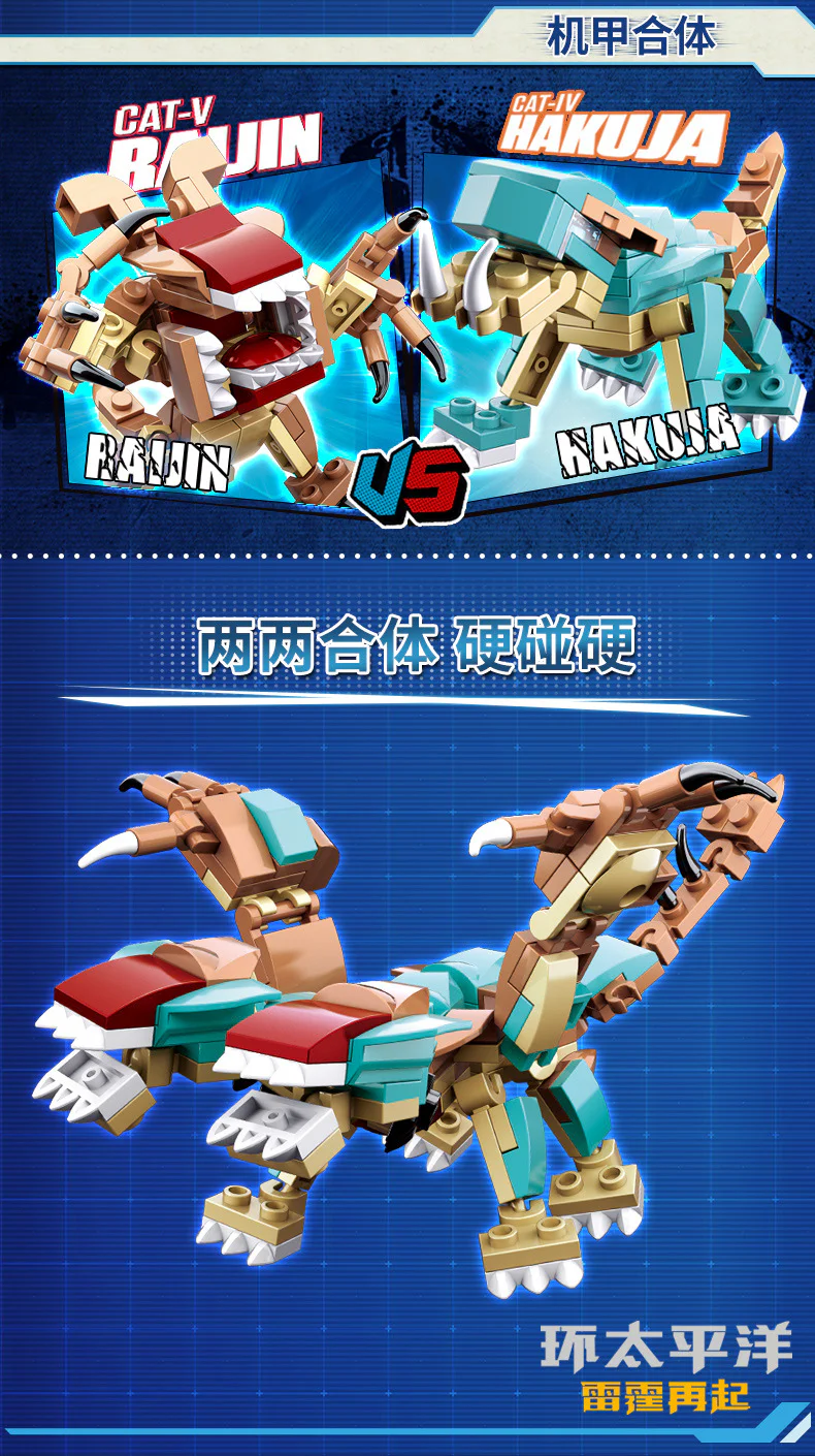 Pacific Rim: Jaeger-Kaiju 6 Variants 小鲁班 Sluban M38-B0727B image 78