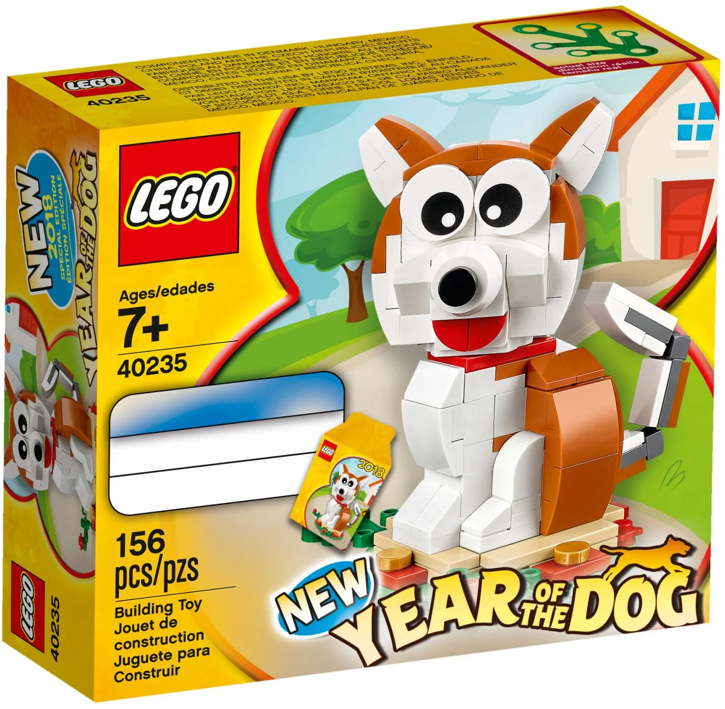 Chinese New Year: Dog Year 乐高 LEGO 40235 image 1