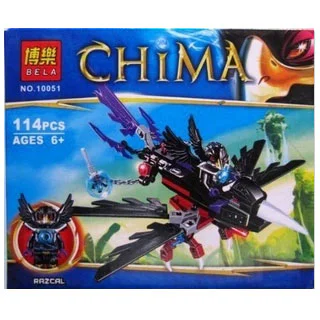 Qi Gong Legend: Jealousy Swallows Flying Machine 乐高 LEGO 70000 image 2