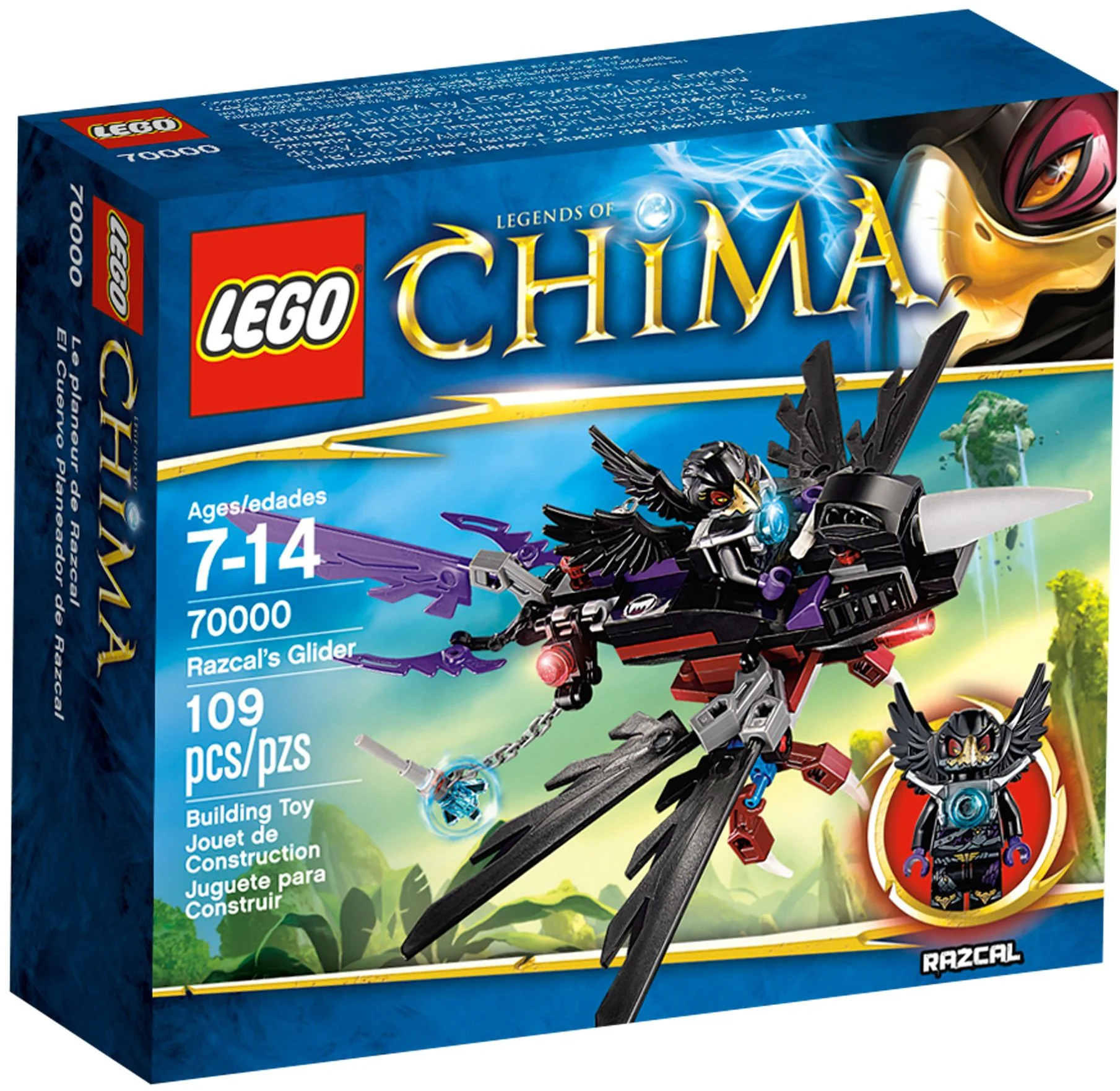 Qi Gong Legend: Jealousy Swallows Flying Machine 乐高 LEGO 70000 image 4