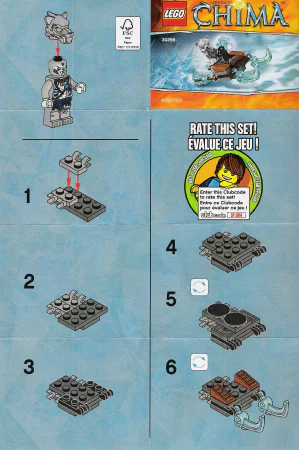 Ice fire against fire: the legend of gas: the sleigh of a ghost wolf 乐高 LEGO 30266 image 1