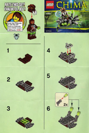 Outer space: Aerodynamic legend: Spider reptiles 乐高 LEGO 30263 image 1