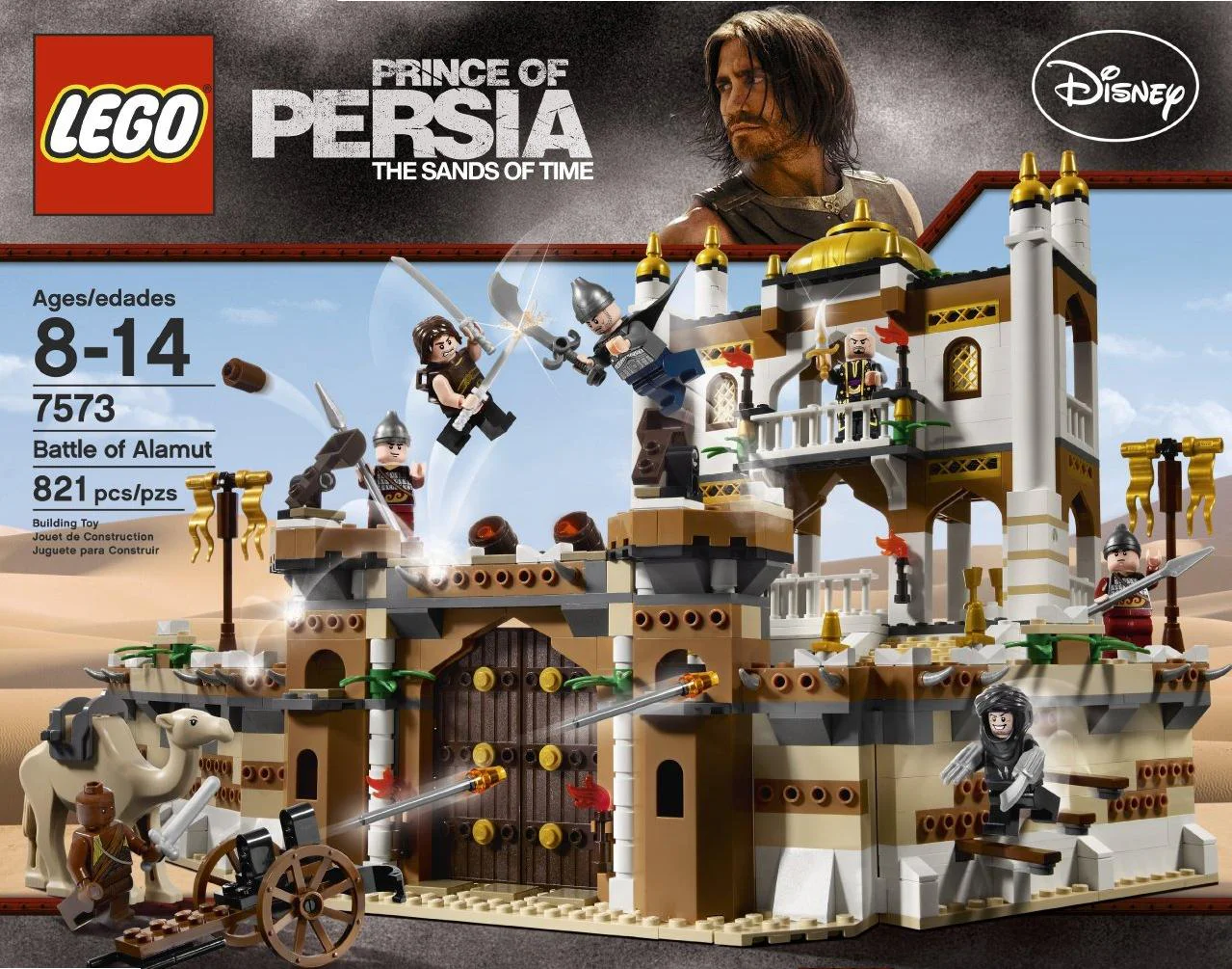 Prince Persia: The Battle of Aramaat 乐高 LEGO 7573 image 1