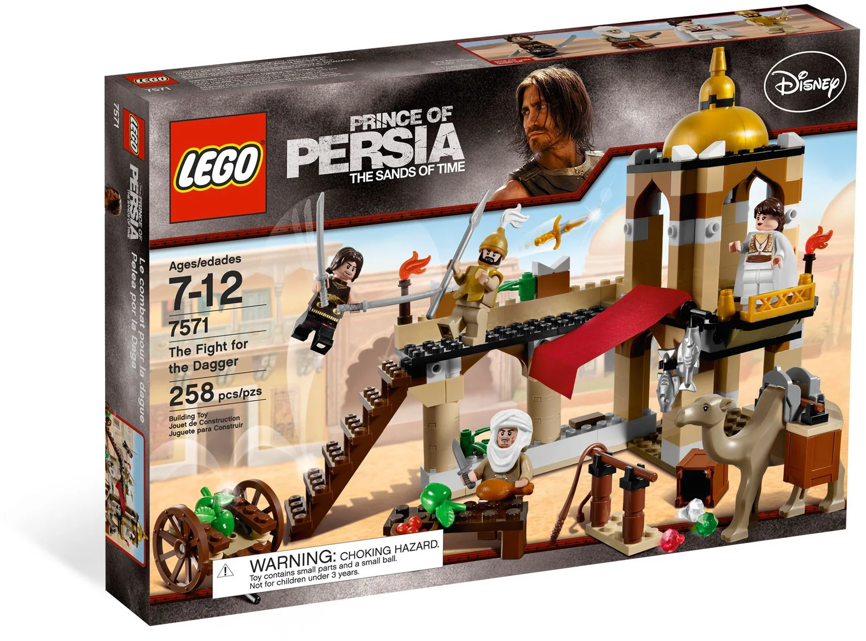 Prince Persia: A dagger battle 乐高 LEGO 7571 image 2