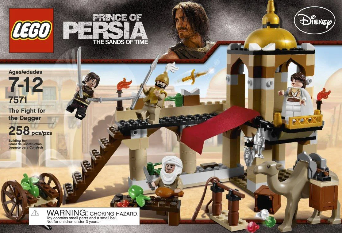 Prince Persia: A dagger battle 乐高 LEGO 7571 image 3