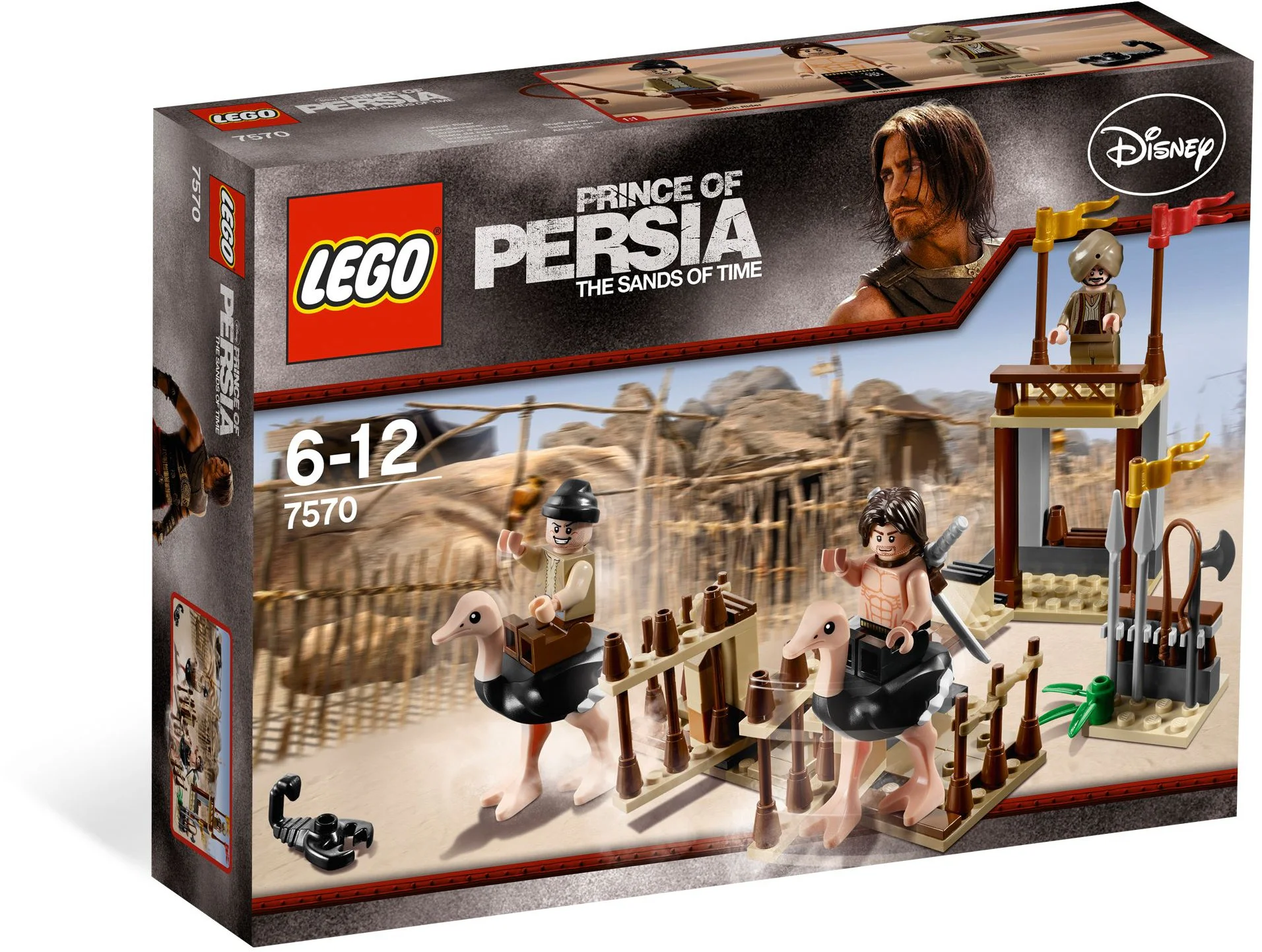 Prince of Persia: Falcon Championship 乐高 LEGO 7570 image 3