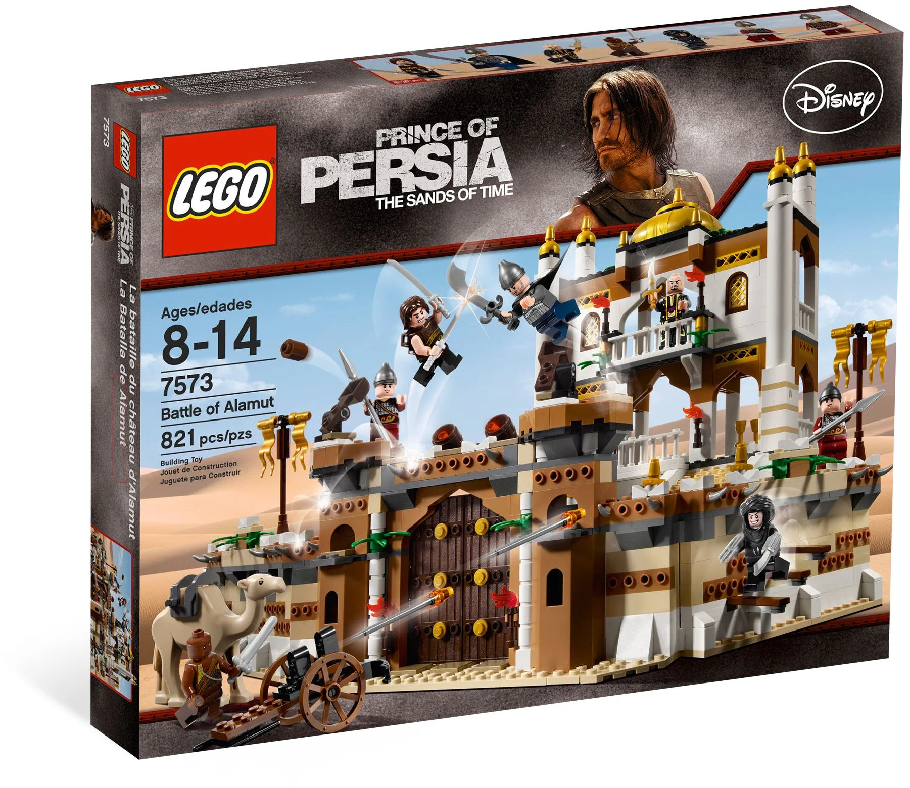 Prince Persia: The Battle of Aramaat 乐高 LEGO 7573 image 4