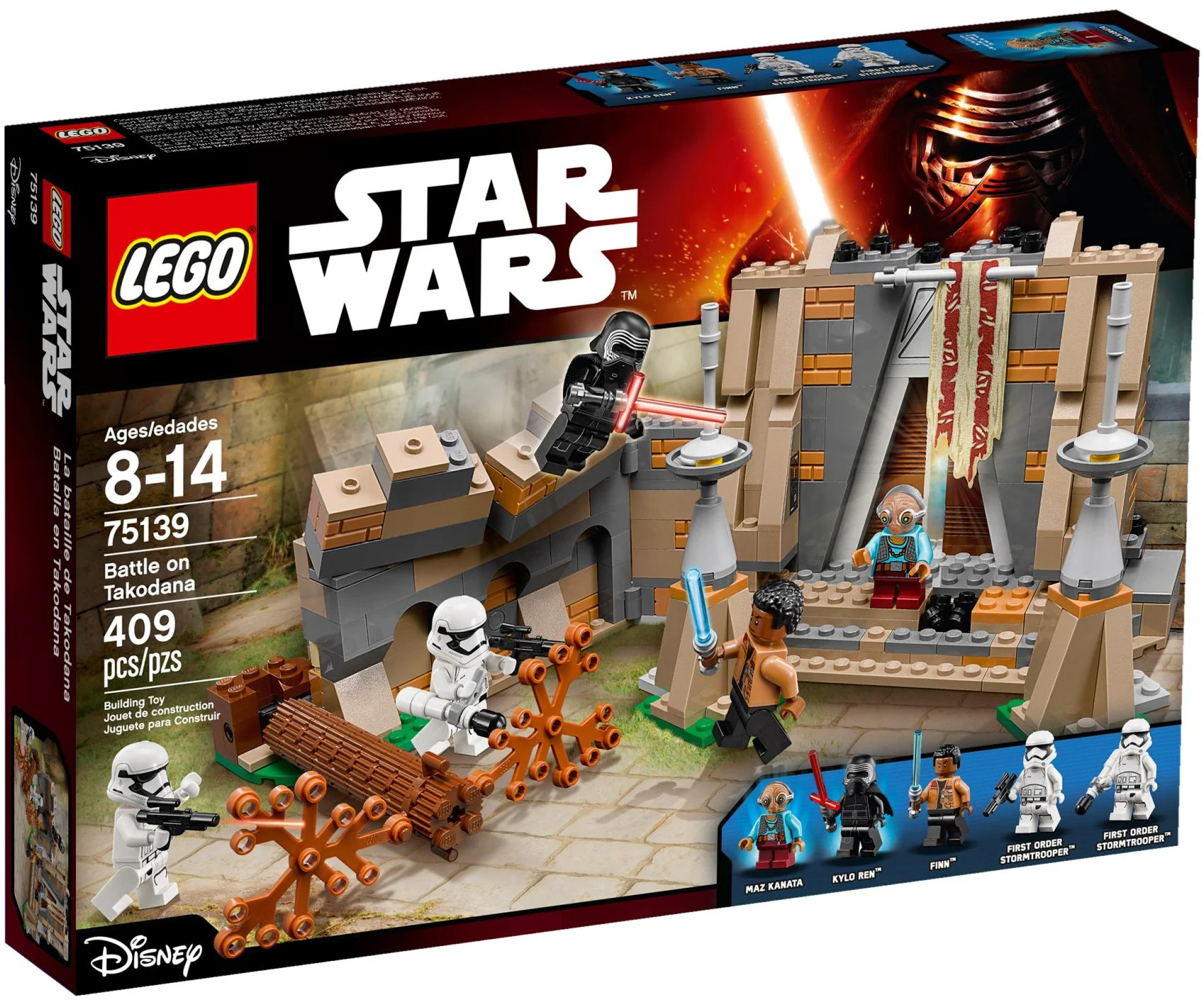 Battle of the Forest Castle 05009 image 1