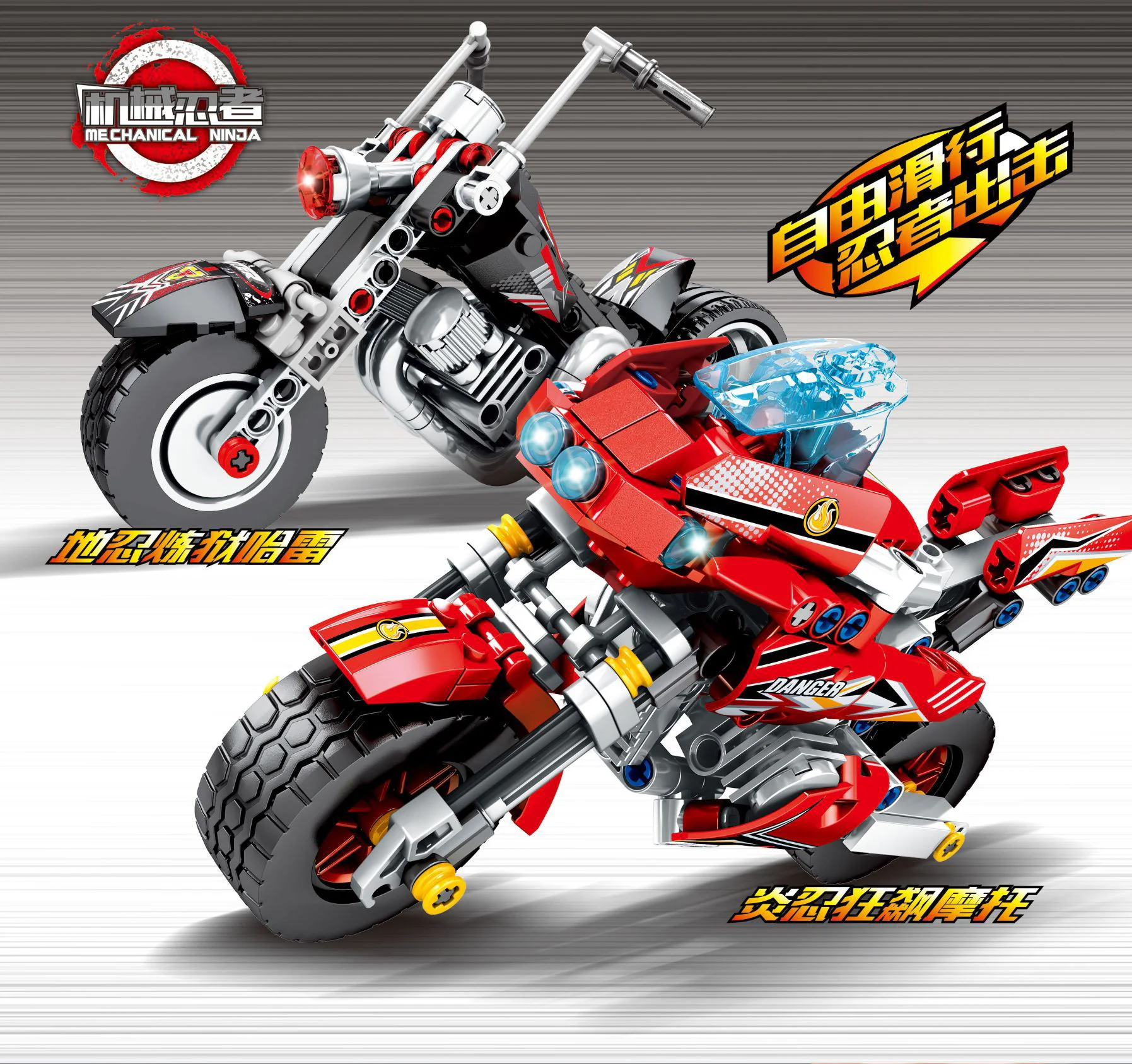 Mechanical Ninja: Flame Ninja's Crazed Motorbike, Earth Blade Furnace Harley 7009A