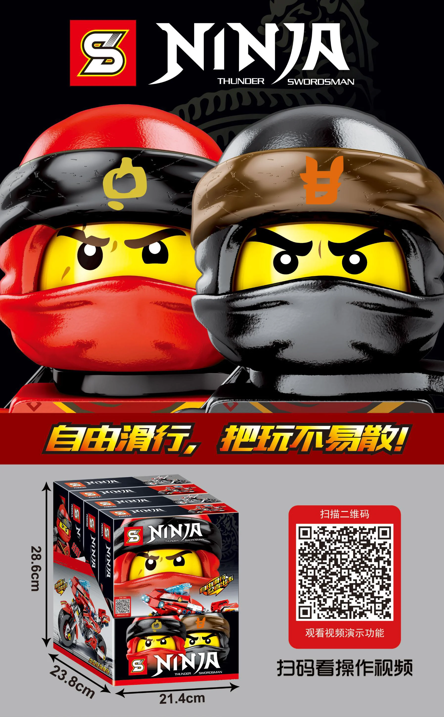 Mechanical Ninja: Flame Ninja's Crazed Motorbike, Earth Blade Furnace Harley 7009A image 2