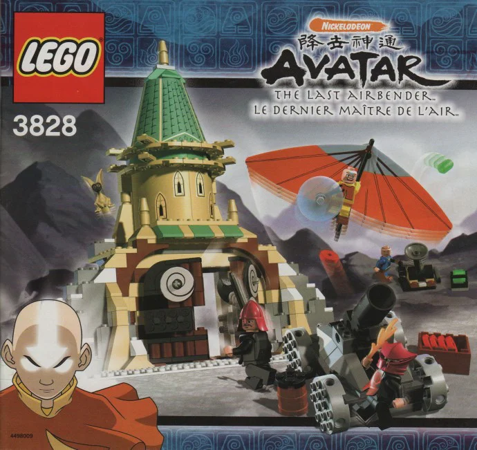 Divine Ability: Qi and Temple 乐高 LEGO 3828 image 2