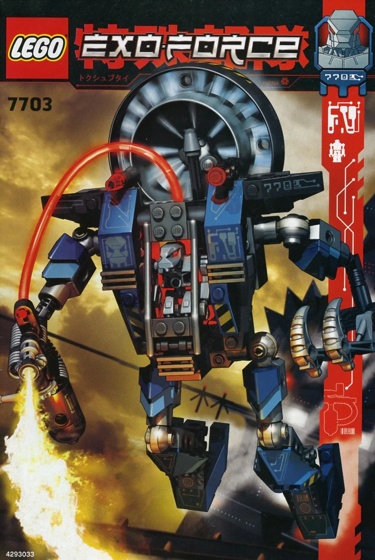 Mecha Warrior: Flame Wing 乐高 LEGO 7703 image 1