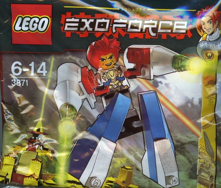 Mechanical fighters: white aircraft 乐高 LEGO 3871
