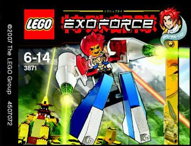 Mechanical fighters: white aircraft 乐高 LEGO 3871 image 2
