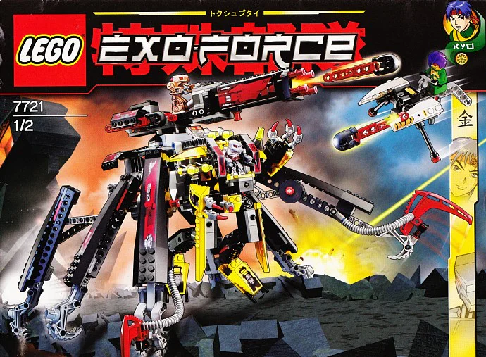 Mechanical fighters: Octopus spiders 乐高 LEGO 7721 image 1