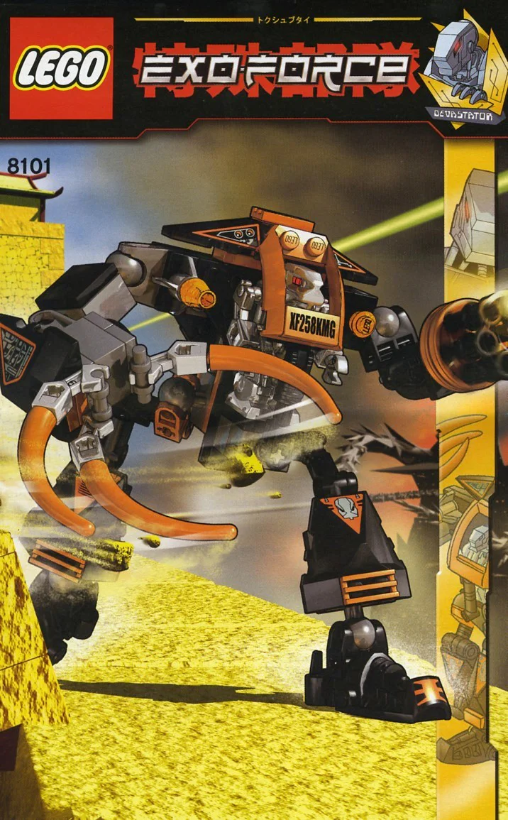 Mechanical fighters: claw armor 乐高 LEGO 8101 image 1