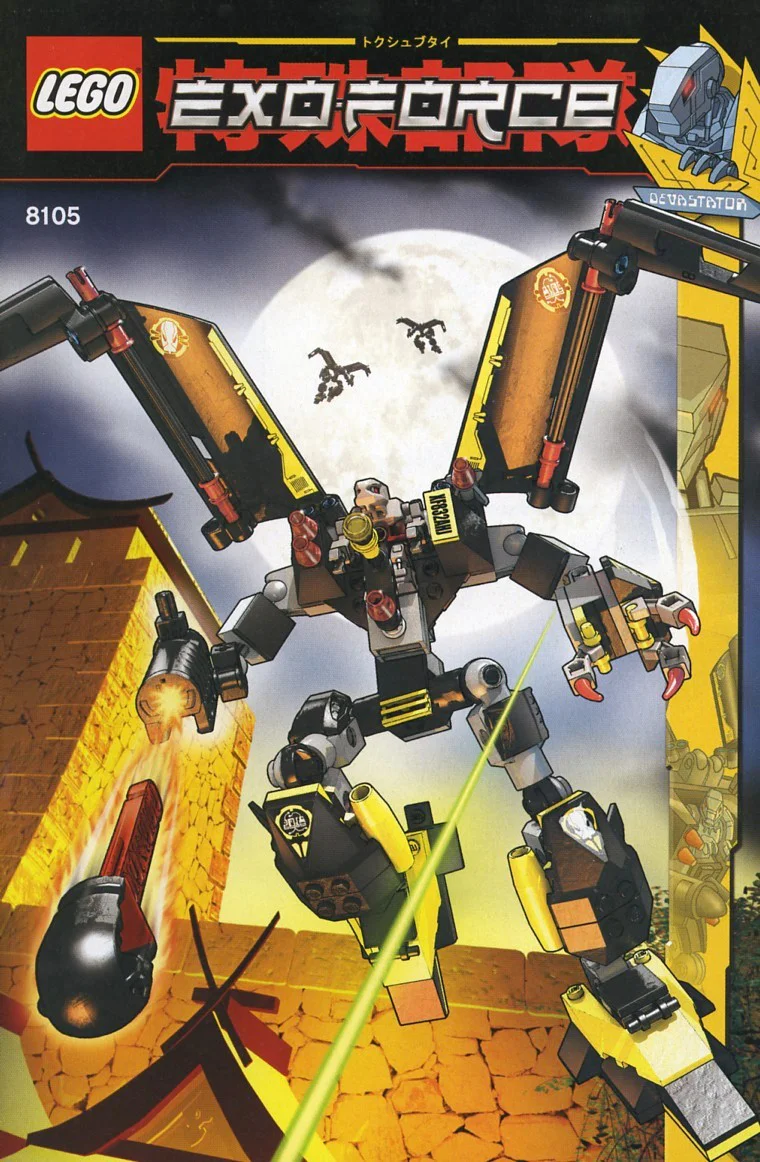 Mechanical fighters: Iron vultures 乐高 LEGO 8105 image 1
