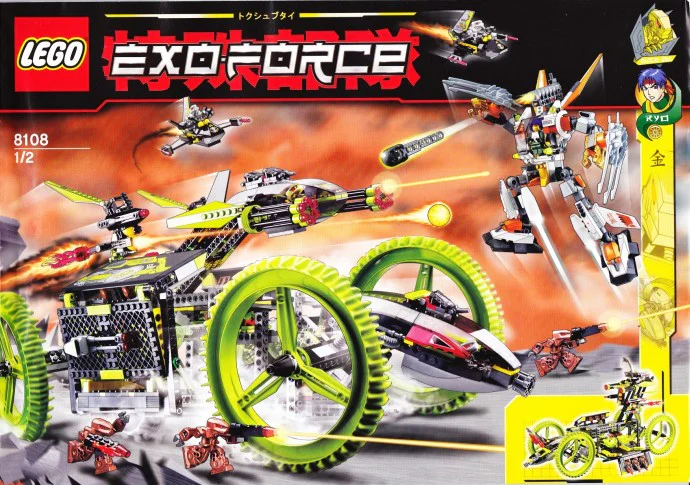 Mechanical fighters: Mobile destroyers 乐高 LEGO 8108 image 1