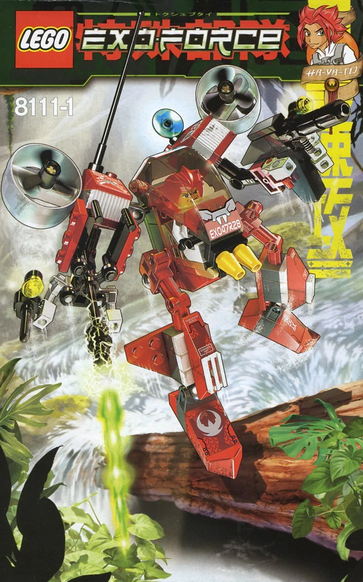 Jungle machine armor: Mechanical fighter: River Dragon 乐高 LEGO 8111 image 1
